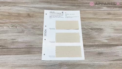 436 オーガニックス8号帆布 オーガニックコットン オックス キャンバス