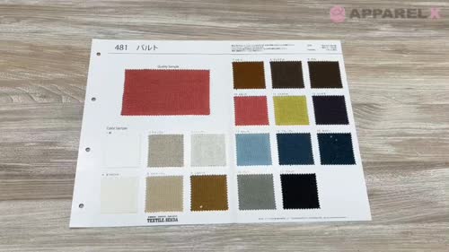 はる様オーダー生地 52315 Reflax® PBT ウェザー ストレッチ[生地] SUNWELL(サンウェル