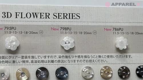 798PU 2穴花型プラスチックボタン 大阪プラスチック工業(DAIYA BUTTON