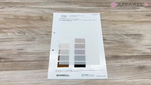 52262 ハイツイストクロス[生地] SUNWELL(サンウェル)/オークラ商事