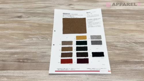 68410 ウールニットピケ【再生ウール糸使用】[生地] VANCET