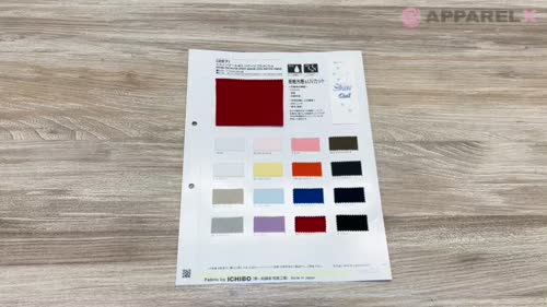 287 シャインクール40 リバーシブルメッシュ[生地] VANCET