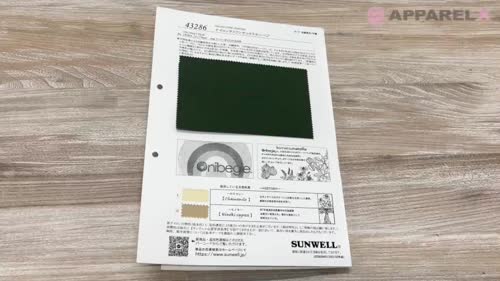 43286 ナイロンタスランオックスオニベジ[生地] SUNWELL