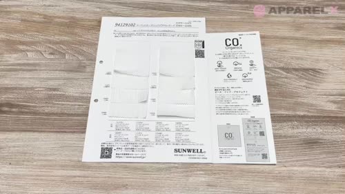 22404 オーガニック 60/2 ギャバ[生地] SUNWELL(サンウェル