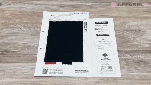 42877 スペースマスターUVポンチ[生地] SUNWELL(サンウェル)/オークラ