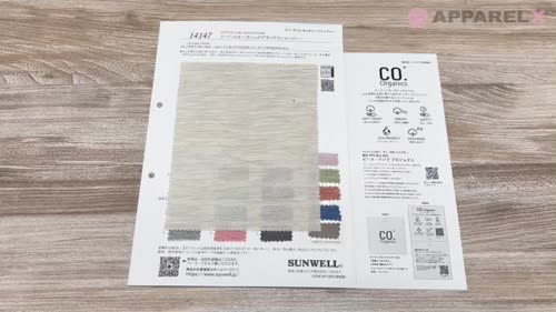 14147 オーガニックコットンオックスシャンブレー[生地] SUNWELL