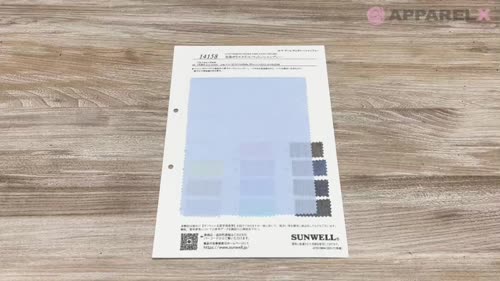 14158 先染 ポリエステル/コットンシャンブレー[生地] SUNWELL