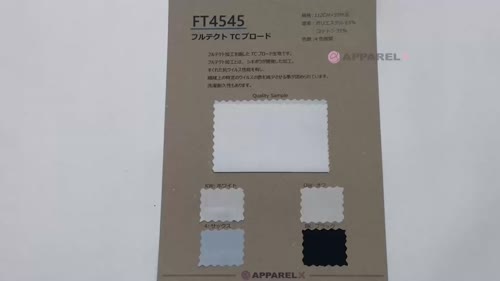 FT4545 フルテクト_加工 T/Cブロード 208本 抗ウイルス 【アウトレット 
