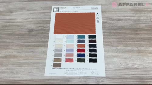 KKF8711-58 マットグログラン広巾[生地] 宇仁繊維(小紋工房