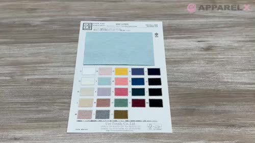 KKF1173CD サテンシャンブレーシャンタン[生地] 宇仁繊維(小紋