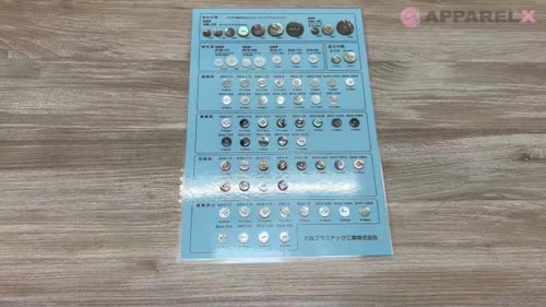 SHV17 4つ穴 フチあり 貝ボタン 大阪プラスチック工業(DAIYA