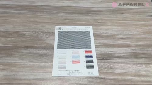 KKF2224 ダイヤチュチュチュール[生地] 宇仁繊維(小紋工房