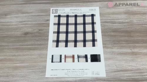 KKF8185CD-W-D/2 スラブからみCD広巾[生地] 宇仁繊維(小紋工房