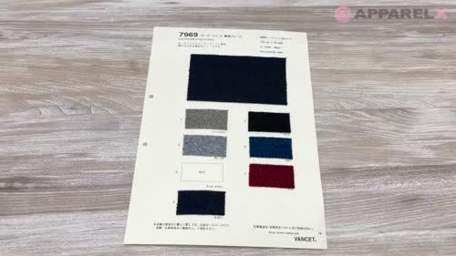 7969 ローゲージニット 裏面フリース[生地] VANCET/オークラ商事