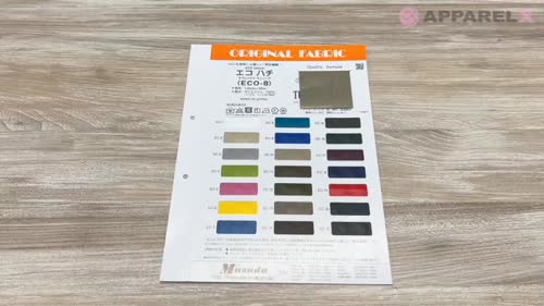 ECO-8 エコハチ<タフレックス・ミニリップ>[生地] Masuda(マスダ