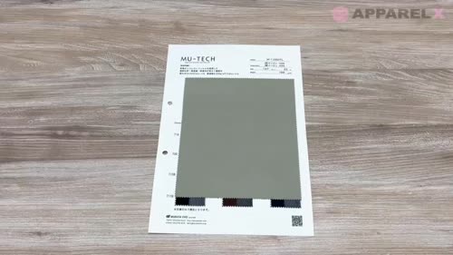 M-11000TL 高機能3層ナイロン起毛[生地] 村田長/オークラ商事