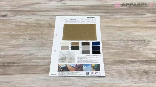 SBY2081 SUNNY DRY リネンコットンカツラギ 天日干しワッシャー