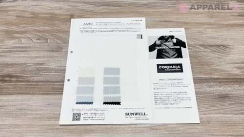 日本の美しい布 自然布 大井川葛布