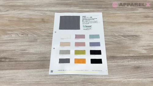 484 テンセル® ワイド リブ[生地] VANCET/オークラ商事