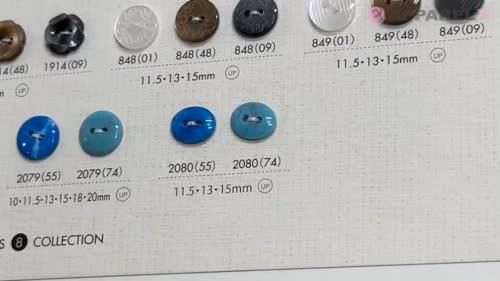2080 2ツ穴楕円形ボタン 大阪プラスチック工業(DAIYA BUTTON)/オークラ 