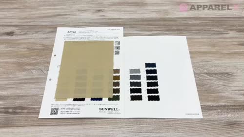 PINK商品 42090 CDトロピカル2wayストレッチ[生地] SUNWELL(サンウェル