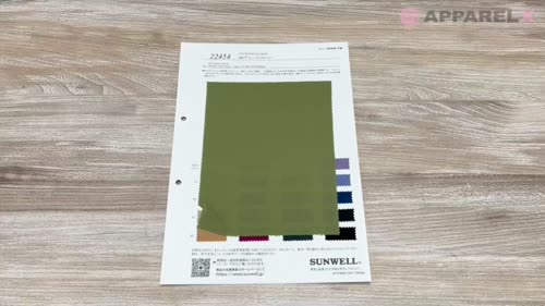 22454 60s チューインローン[生地] SUNWELL(サンウェル