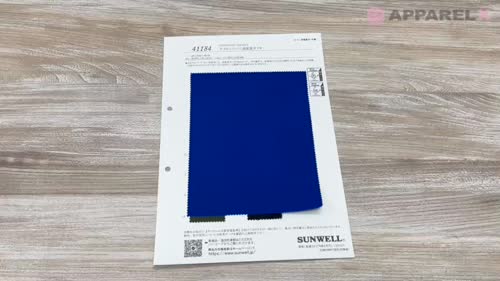 生地在庫 ② 41184 ナイロンスパン高密度タフタ[生地] SUNWELL(サンウェル