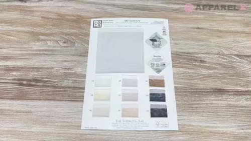 KKF2425E2X-W 30dソフトECOチュール広巾[生地] 宇仁繊維(小紋