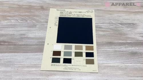 BD3306 コンパクトオーガニックコットン 40/2強撚ツイル 圧縮シリコン