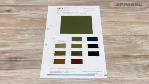 2471 天日干し風ビンテージワッシャームラバックサテン[生地