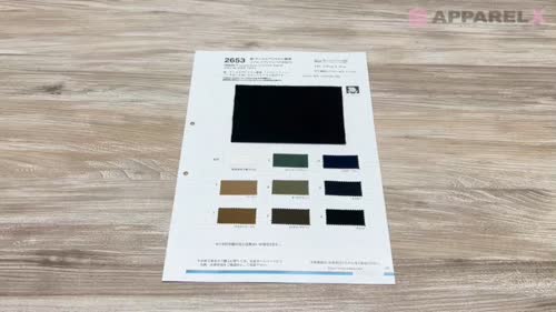 2653 綿/テンセル(TM) リヨセル繊維 ツイル リファインバイオ加工[生地