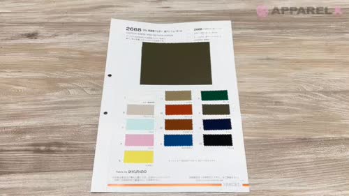 2668 30高密度ウエザー 液アンニューセーム[生地] VANCET