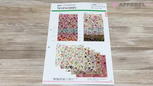 北海道　地域限定 受注生産カラー ！ELEMENTS 190 チライカラー 北海道 地域限定 受注生産カラー ！ELEMENTS 190 チライカラー