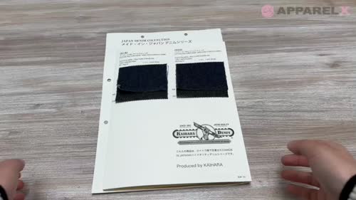520 カイハラ 10oz デニム ヨコストレッチ[生地] VANCET/オークラ商事