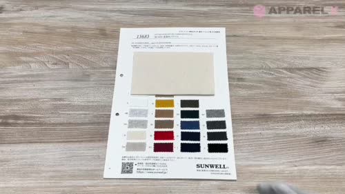 13683 26/2BD 度詰めフライス[生地] SUNWELL(サンウェル)/オークラ商事