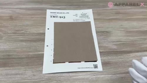 生地 ウール TX51600 無地 トリコチン ウール100％ 10cm単位