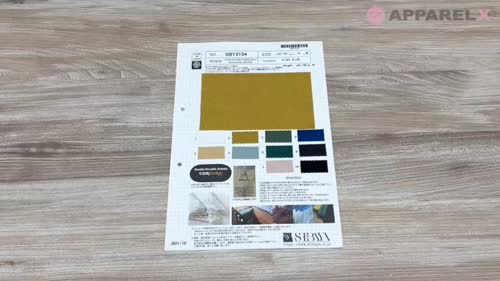 SBY3154 コーデュラナイロン リップストップ ストレッチ 天