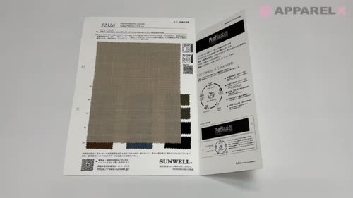 52326 Reflax® ECO バスケット織り[生地] SUNWELL(サンウェル 
