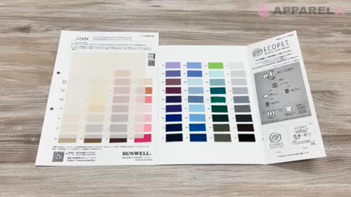 11484 ECOPET® ポリエステル / コットン ブロード[生地] SUNWELL
