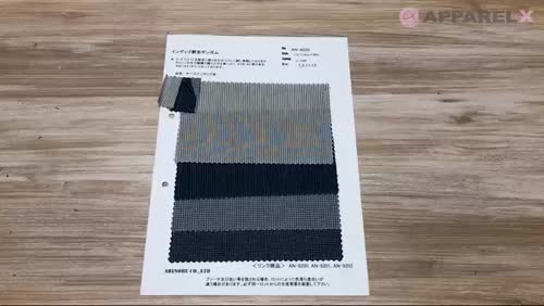 AN-9220 インディゴ 撚杢 ギンガムチェック[生地] 有延商店