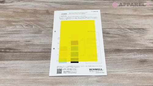 11441 ポリエステル/コットンブロード(W巾)[生地] SUNWELL(サンウェル