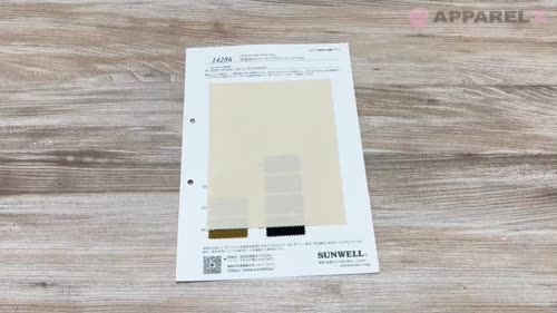 14286 先染20sコットンスラブヴィンテージツイル[生地] SUNWELL