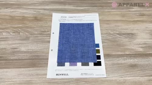 35114 先染綿麻ムラ糸シャンブレー[生地] SUNWELL(サンウェル