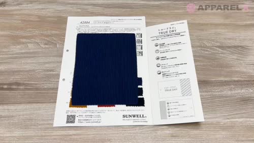 42884 トルードライ(R) 針抜きテレコ[生地] SUNWELL(サンウェル