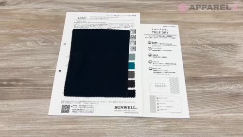 42885 トルードライ(R) 30sフライス[生地] SUNWELL(サンウェル