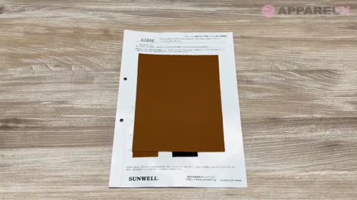 42886 ハイソフトダンボール[生地] SUNWELL(サンウェル)/オークラ商事