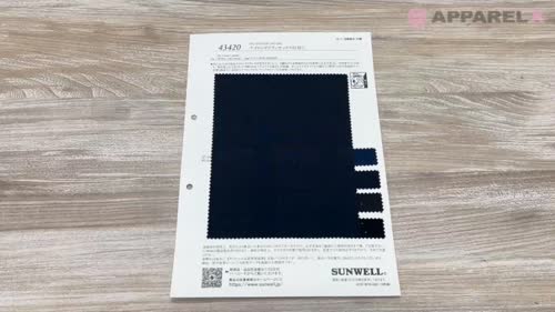 43420 ナイロンタスランオックスSY加工[生地] SUNWELL(サンウェル