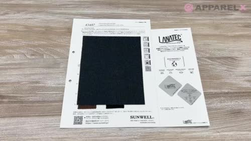 43487 LANATEC(R)ECOメランジオックス[生地] SUNWELL(サンウェル