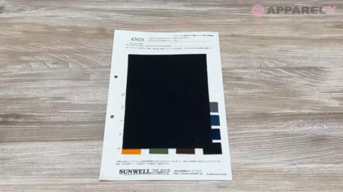 43624 ポリエステル150dハニーカム[生地] SUNWELL(サンウェル