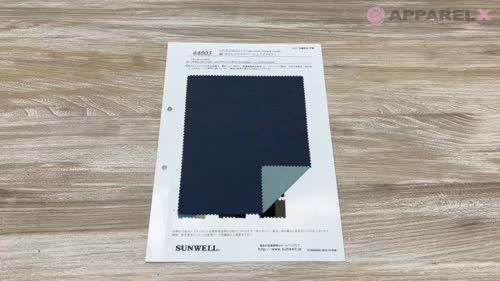 44003 綿/ポリエステルリバーシェイプメモリー[生地] SUNWELL